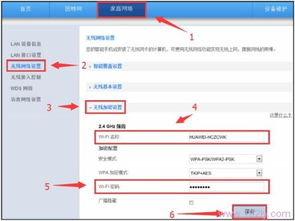 华为怎么设置电脑名称(华为电脑名称设置详解，轻松更改你的电脑名称)