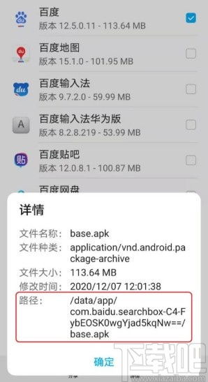 华为电脑怎么查找位置(华为电脑定位查找功能的使用指南)