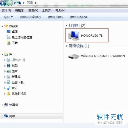 电脑华为share怎么开启(华为电脑Share功能开启教程，轻松实现文件快速传输)