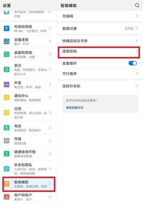 华为电脑怎么换语言(华为电脑语言更换详细指南)