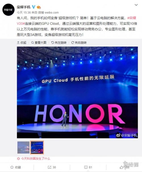 电脑怎么下载华为游戏(华为游戏下载指南，如何在电脑上轻松下载华为游戏)
