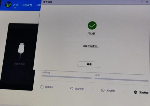 华为电脑密码怎么破解(华为电脑密码破解方法详解)