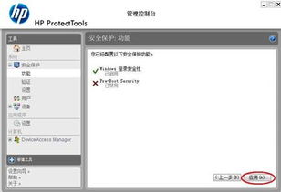 华为电脑怎么录人脸(华为电脑人脸识别功能设置与操作指南)