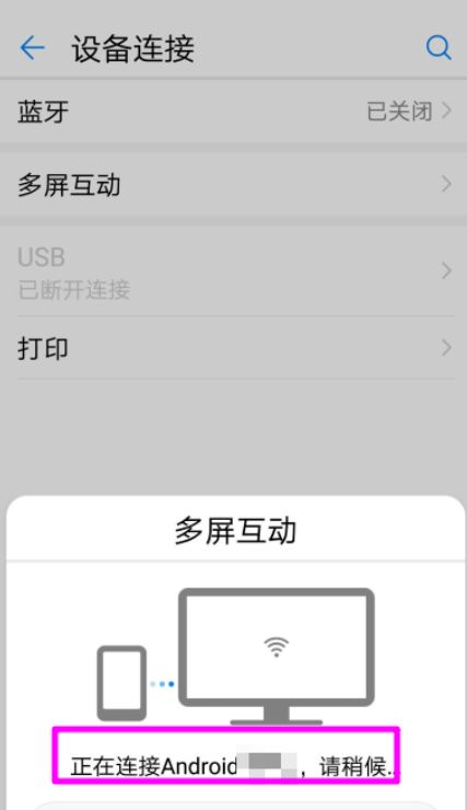 华为电脑ppt怎么手写(华为电脑PPT手写指南，轻松实现手写输入与编辑)