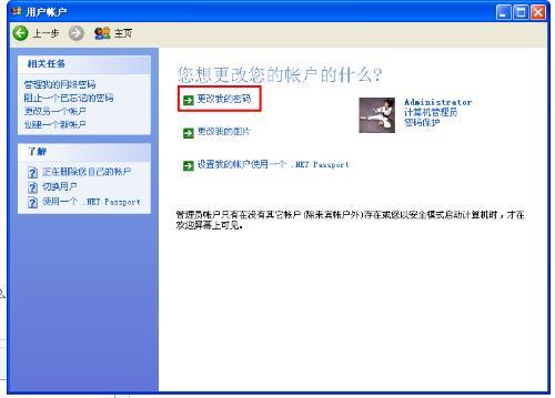 华为电脑怎么取消重启(华为电脑取消重启的方法与步骤详解)