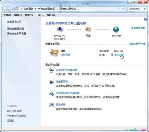 华为电脑怎么老是掉线(华为电脑频繁掉线问题解析) 华为电脑怎么老是掉线(华为电脑频繁掉线问题解析)