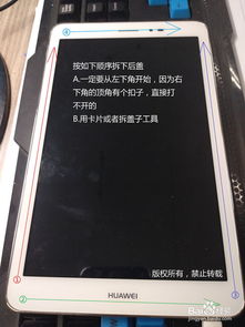 华为电脑屏保怎么换(华为电脑屏保更换指南)