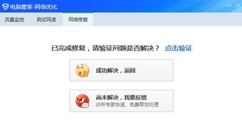 热点怎么设置华为电脑(华为电脑热点设置详解，轻松连接网络的关键步骤)