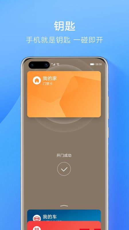 华为钱包电脑怎么充值(华为钱包电脑充值操作指南)