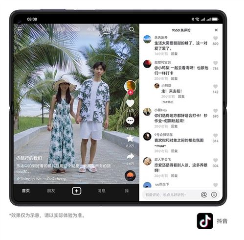 华为电脑怎么设置好看(华为电脑如何设置以展现最佳视觉美感)