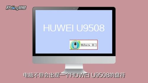 华为电脑怎么去除广告(华为电脑去除广告的有效方法) 华为电脑怎么去除广告(华为电脑去除广告的有效方法)