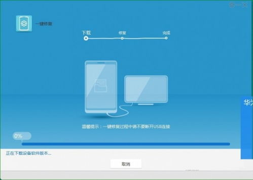 华为手机怎么连线电脑(华为手机与电脑的连线教程，轻松实现数据传输与同步)