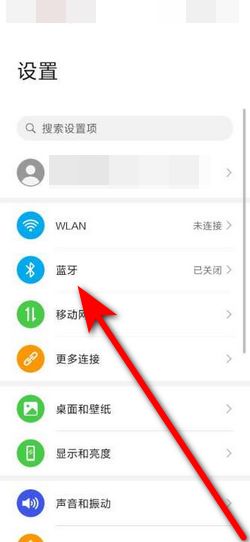 华为电脑蓝牙怎么连不上(解决华为电脑蓝牙连接问题，探索蓝牙无法连接的潜在原因与解决方案)