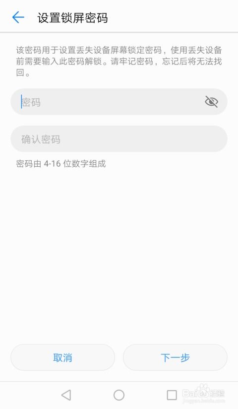 华为电脑怎么查名称(华为电脑名称查询指南)