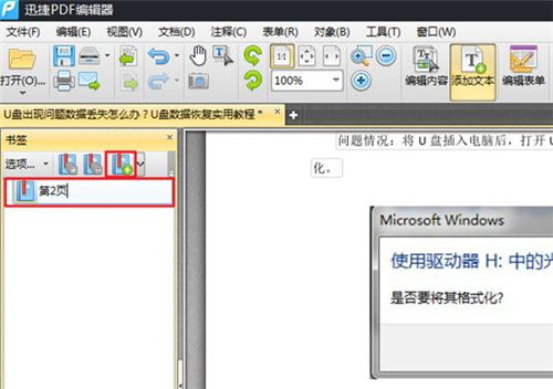 华为电脑怎么插入图片(华为电脑图片插入指南，轻松掌握图片插入技巧)
