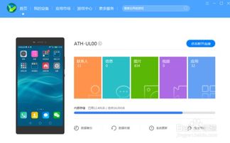 华为视频怎么转到电脑(华为视频如何轻松传输至电脑，详细步骤与操作指南)