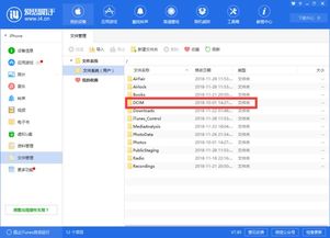 华为视频怎么转到电脑(华为视频如何轻松传输至电脑，详细步骤与操作指南)
