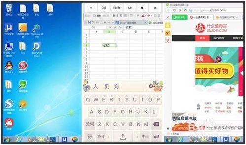华为手机怎么电脑远程(华为手机电脑远程操作指南)