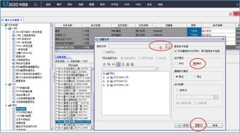 华为电脑蓝牙怎么开启(华为电脑蓝牙如何开启，详细操作指南)