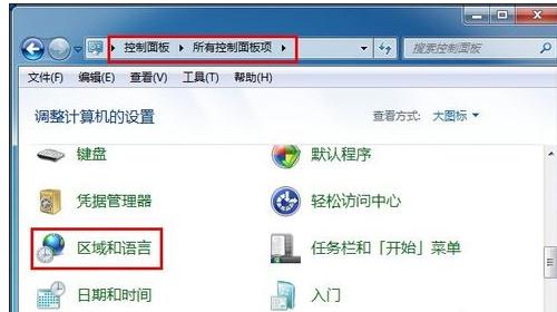 华为电脑怎么切语言(华为电脑语言切换详细指南)
