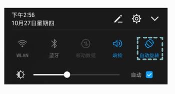 华为电脑温控怎么关(华为电脑温控功能关闭方法详解)