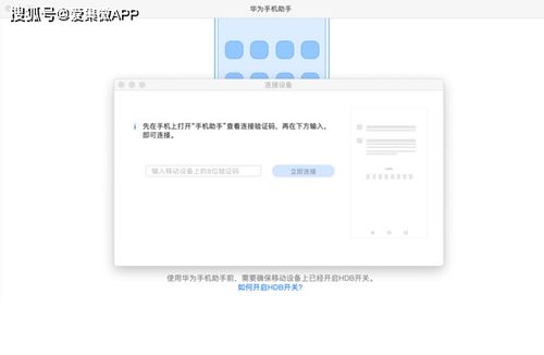 华为备份电脑怎么操作(华为电脑备份操作指南)