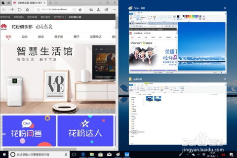 华为电脑怎么取消阻止(华为电脑取消阻止操作指南) 华为电脑怎么取消阻止(华为电脑取消阻止操作指南)