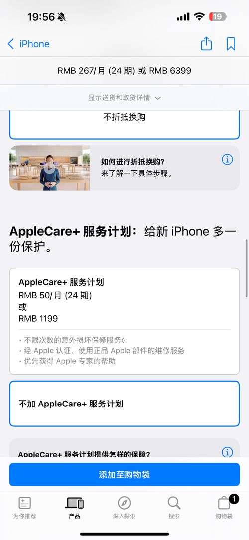 电脑抢华为怎么付钱(华为电脑抢购攻略，支付方式详解)
