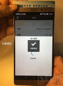 华为NFC怎么和电脑(华为NFC与电脑的互联互通，操作指南与深度解析)