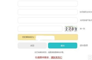 华为电脑怎么密码解锁(华为电脑密码解锁的详细步骤与解决方案)