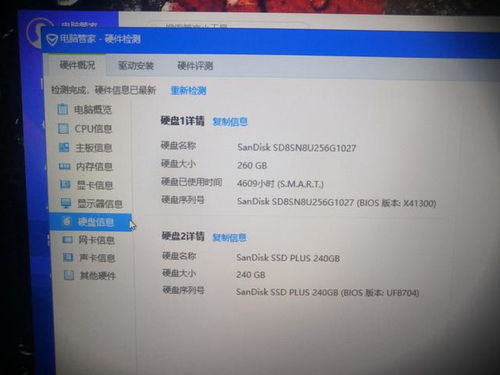 华为电脑硬盘怎么安装(华为电脑硬盘安装步骤详解)