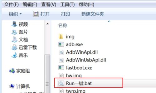 华为电脑怎么调成俄语(华为电脑如何调整为俄语操作系统界面)