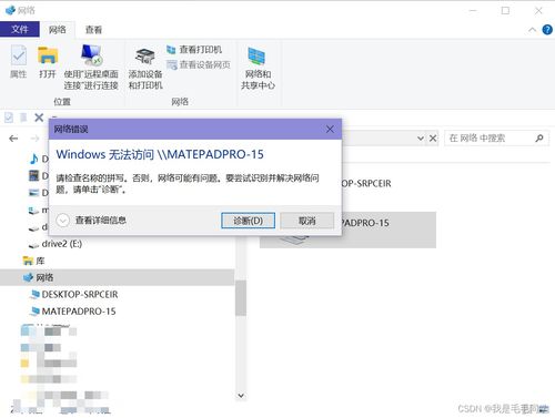 华为平板电脑怎么互传(华为平板电脑互传攻略，轻松实现文件共享)
