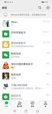 电脑华为视频怎么删(华为电脑上删除视频的详细步骤) 电脑华为视频怎么删(华为电脑上删除视频的详细步骤)