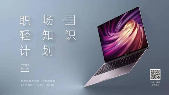 华为电脑ppt怎么制作(华为电脑PPT制作指南，从零起步到高手进阶)