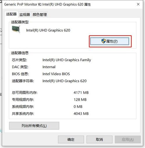 华为电脑重影怎么调(华为电脑重影问题解决方案详解)