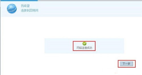 华为路由怎么连电脑(华为路由器与电脑的连接指南)