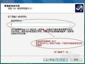 华为怎么连台式电脑(华为连接台式电脑的方法与步骤) 华为怎么连台式电脑(华为连接台式电脑的方法与步骤)
