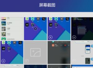 华为电脑屏幕怎么录制(华为电脑屏幕录制详细教程) 华为电脑屏幕怎么录制(华为电脑屏幕录制详细教程)