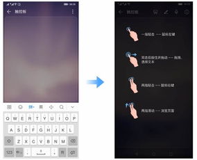 华为电脑怎么检测手机(华为电脑如何检测手机，方法与步骤详解)