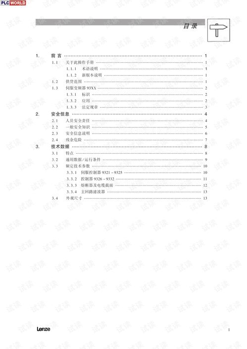 华为电脑声卡怎么下载(华为电脑声卡下载指南) 华为电脑声卡怎么下载(华为电脑声卡下载指南)