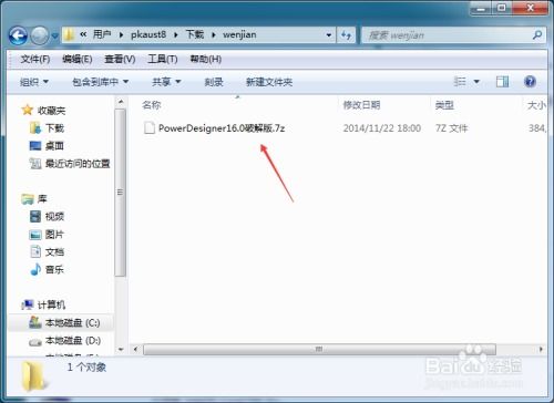 华为电脑怎么减压文件(华为电脑减压文件全攻略) 华为电脑怎么减压文件(华为电脑减压文件全攻略)