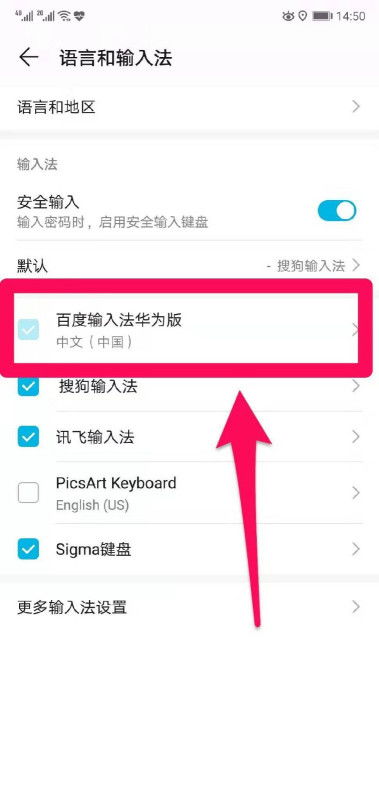 华为电脑怎么下载搜狗(华为电脑如何下载搜狗输入法，详细指南)