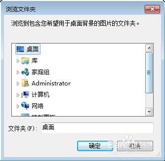 华为电脑怎么切换背景(华为电脑背景切换操作指南)