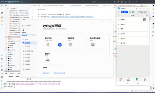 华为电脑怎么解压rar(华为电脑如何解压RAR文件，详细步骤与操作指南)