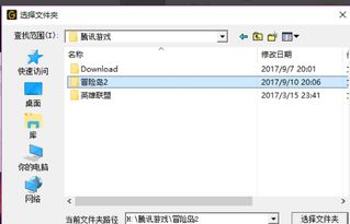 wegame华为电脑怎么下载(如何在华为电脑上下载WeGame，详细指南)