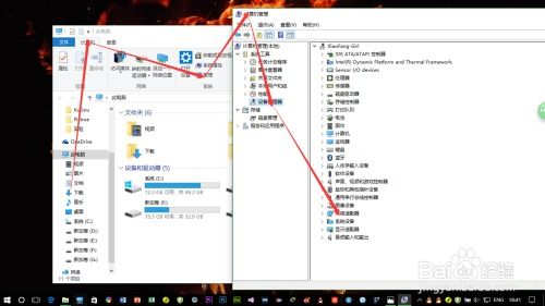 华为电脑蓝屏怎么解(解决华为电脑蓝屏问题的方法与策略)