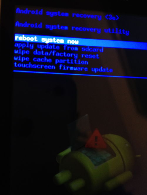 华为fastboot怎么连电脑(华为Fastboot连接电脑，详细步骤与操作指南)