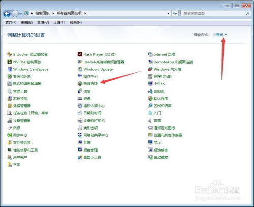 华为电脑怎么激活时间(华为电脑激活时间的详细步骤与注意事项) 华为电脑怎么激活时间(华为电脑激活时间的详细步骤与注意事项)