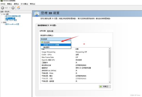 怎么清除华为电脑管家(如何清除华为电脑管家)